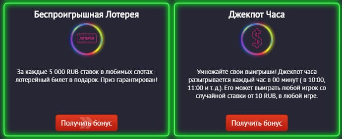 Бездепозитный бонус Pin Up Casino