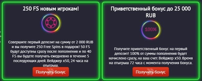 Официальный сайт Pin Up Casino - бонусы